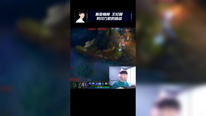 势均力敌的团战