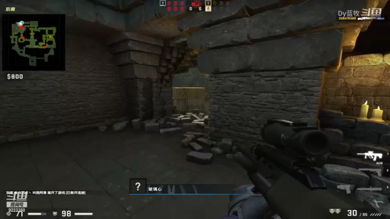 【CS：GO】Dy蓝牧18点场(24)