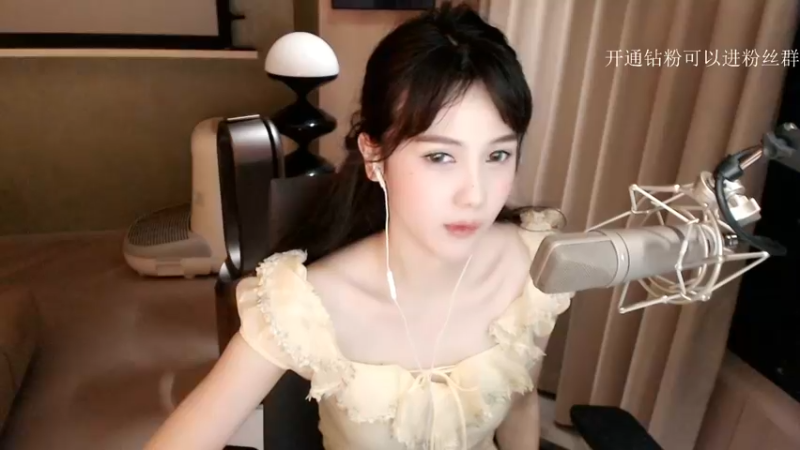 【2022-06-16 21点场】iu可可曾：记得送送荧光棒！~