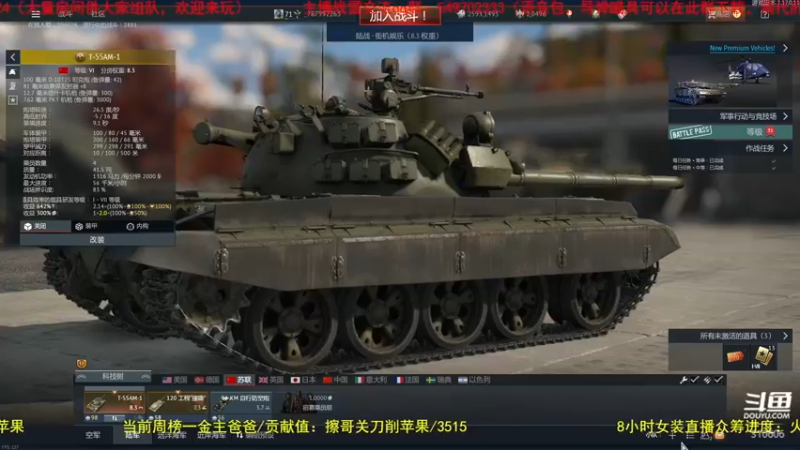 【2022-06-16 20点场】正版人头大哥：[战争雷霆]陆战街机娱乐教学