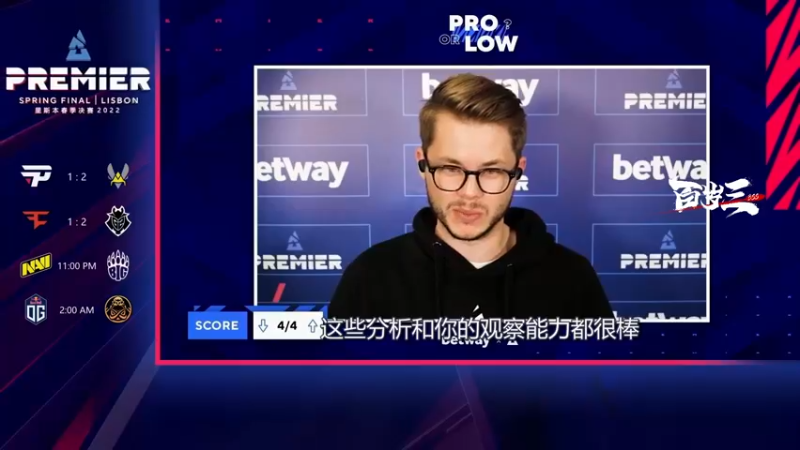 【2022-06-16 23点场】CSGO百岁三：【百岁三】NaVi vs BIG Bo3