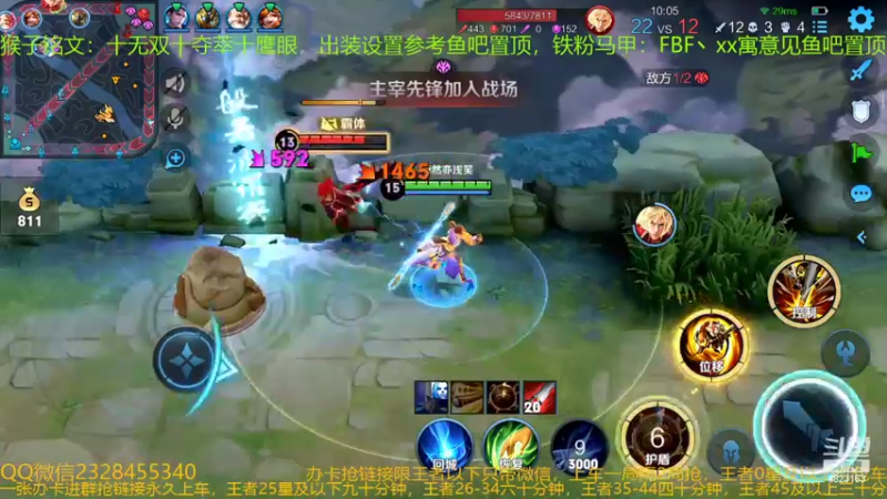 【2022-06-17 00点场】FBF丶飞总：国服猴子一张办卡永久上车