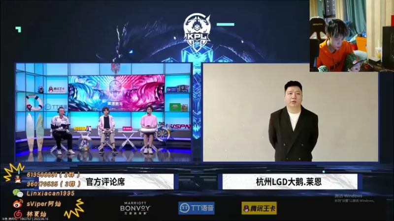 【2022-06-16 21点场】sViper丶阿灿：阿灿：#……￥@*！￥%……&*