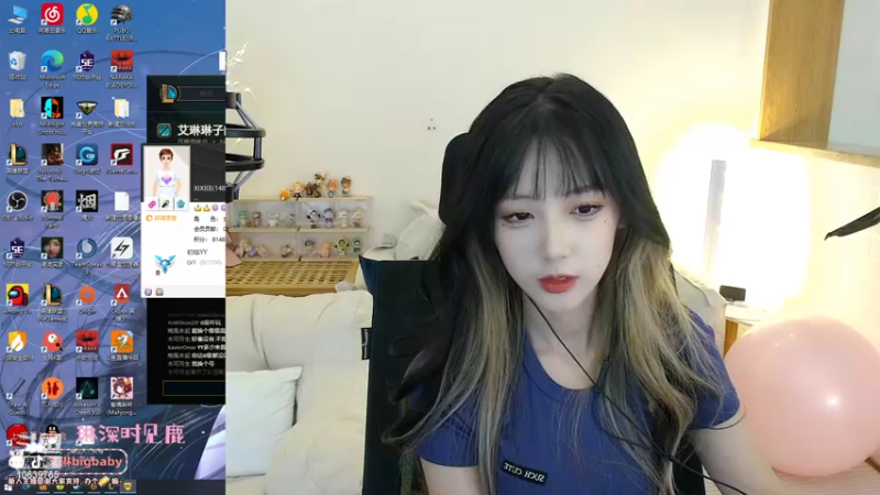 【2022-06-16 16点场】艾琳bigbaby：今天2点到12点哦