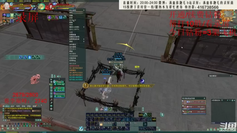 【2022-06-17 14点场】卷毛毛毛丶：【霸刀视角】JJC单排2800录屏