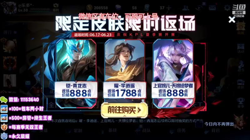【2022-06-17 18点场】HK提笔：顶级打野思路五排带粉