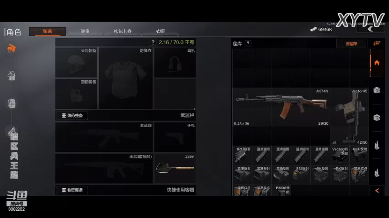 【2022-06-16 20点场】小太羊儿：【索尼耳机】暗区兵王路