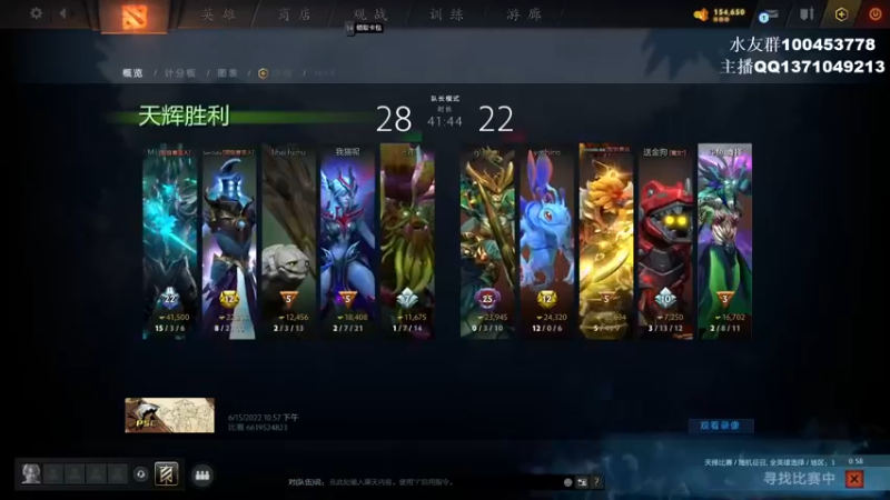 【2022-06-16 09点场】青择_：您的小师傅已上线