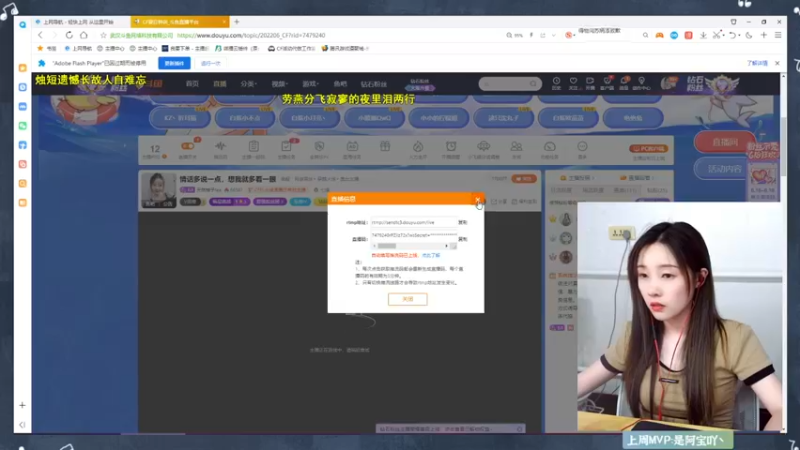 【2022-06-17 18点场】天然柚子tea：情话多说一点，想我就多看一眼