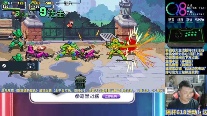 【2022-06-16 21点场】边哥BeenGor：19点开始直播拳皇15官方周赛第四周