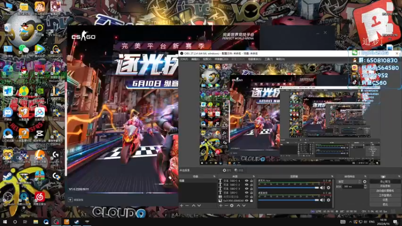 【2022-06-16 16点场】纠结丶丶丶丶丶：纠结丶丶丶丶丶的直播间