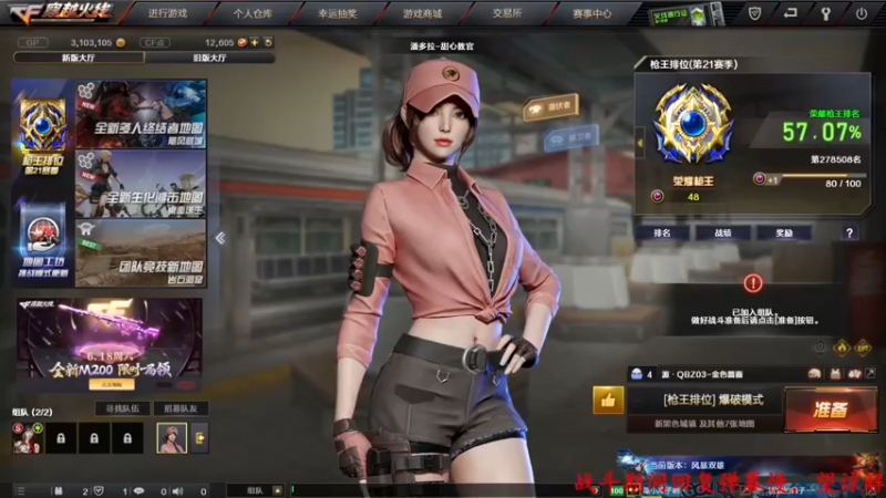 【2022-06-15 12点场】Qf小冷子丶：一个安静的女子