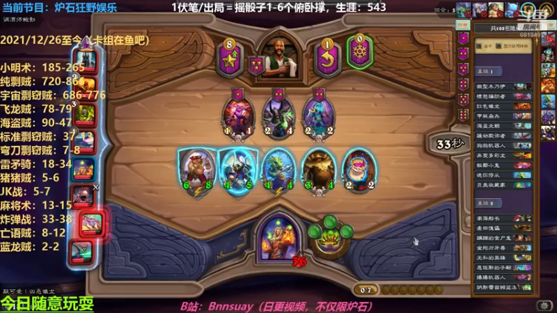 【2022-06-16 17点场】火焰之指吉列布：吉列布：狂野娱乐上分，绝不嘴硬的直播间。