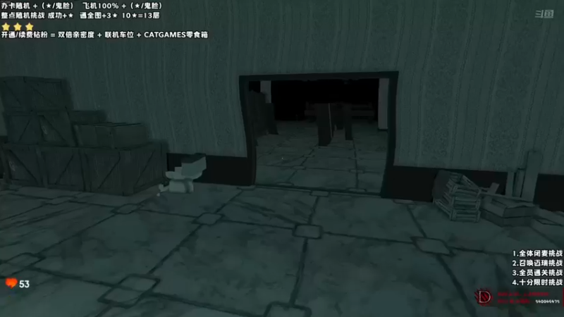 【老猫CatGames】：这次有没有刺激到呢