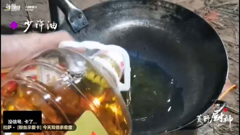 【2022-06-17 18点场】川味箩卜：『拉萨』带着她和她在路上~