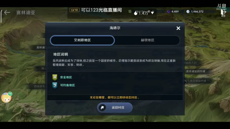 【2022-06-14 14点场】EAS达：黑色沙漠，新奇的奇幻世界