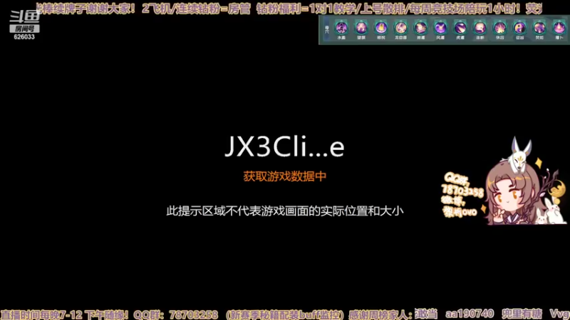 【2022-06-14 19点场】黎拆OvO：【黎拆】衍天闪排