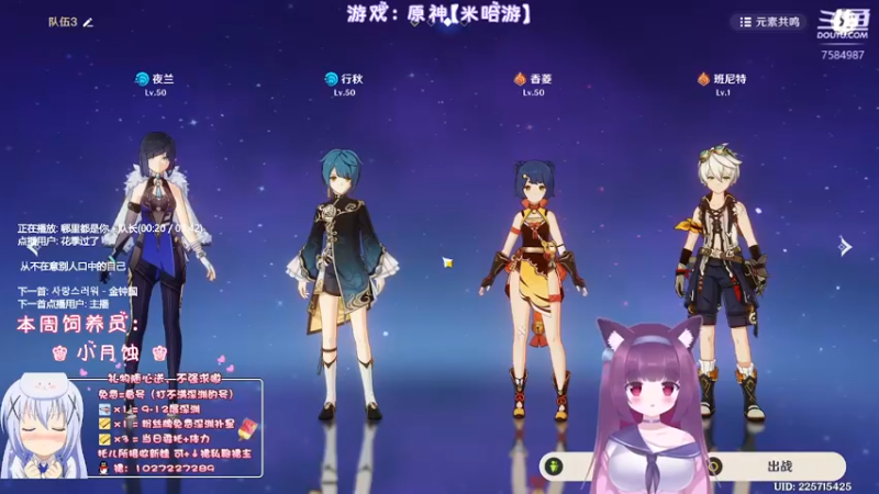 【2022-06-16 00点场】Corgi酱紫：萌新有问题就要问喔