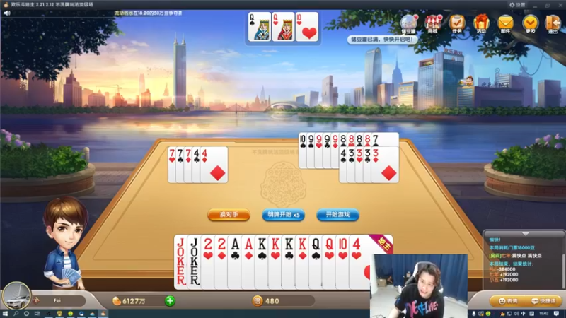 【2022-06-17 19点场】白鲨石头丶：挑战不嘴硬的第二天