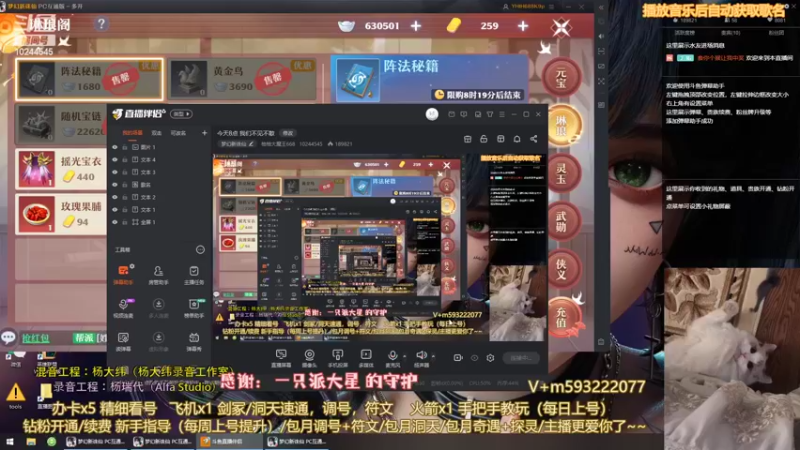 【2022-06-16 15点场】柚柚大魔王668：今天8点 我们不见不散