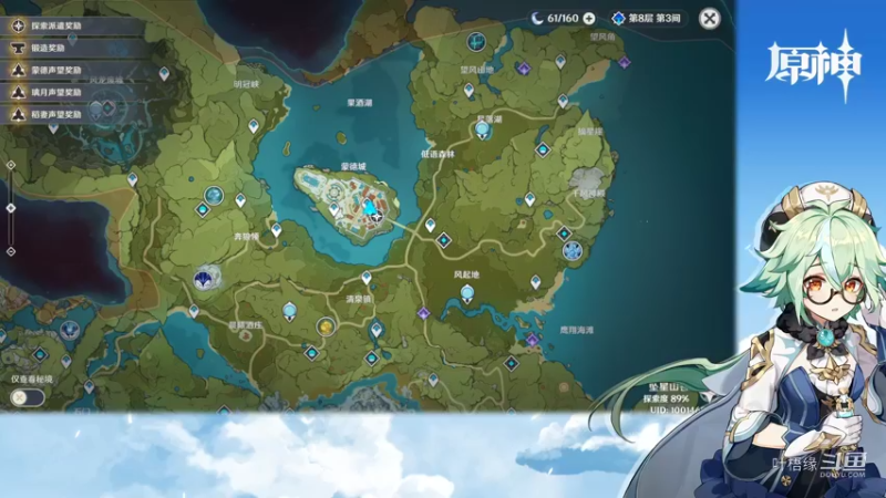 【原神】叶梧缘的精彩时刻 20220617 20点场