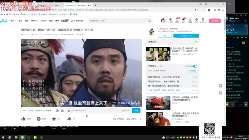 【2022-06-16 21点场】初音未来灰飞：弈战到底冲分大赛第三季！