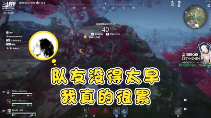 【T149丶】：队友没的太早了我真的很累啊
