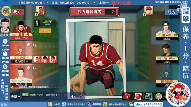 【2022-06-13 15点场】技术帝1：老鬼，进来听王心凌了