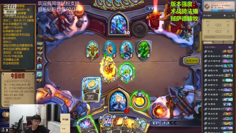 【2022-06-15 22点场】完美竞技古尔丹：活动4大富翁走一走