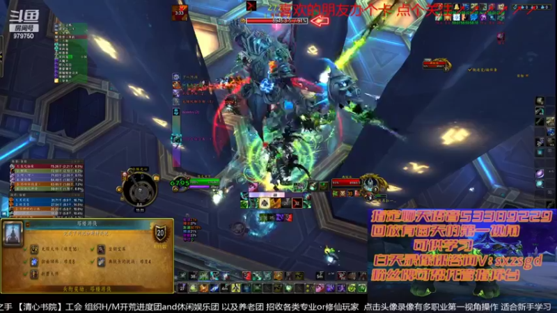 【2022-06-16 23点场】三凯1986：9.25新团筹建