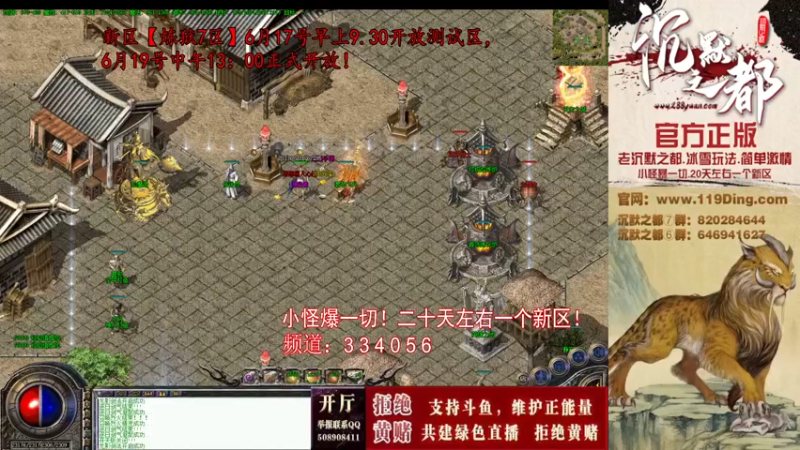 【2022-06-16 09点场】沉默的牧神：沉默之都，小怪爆一切！