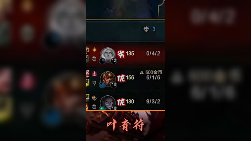 T0打野的理解中