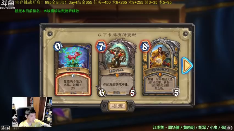 【2022-06-17 19点场】啦啦啦不是狗狗狗：啦啦啦：生存挑战ing！