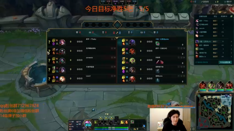 【2022-06-17 02点场】苏科大：顶尖上单 钻1直接上大师！