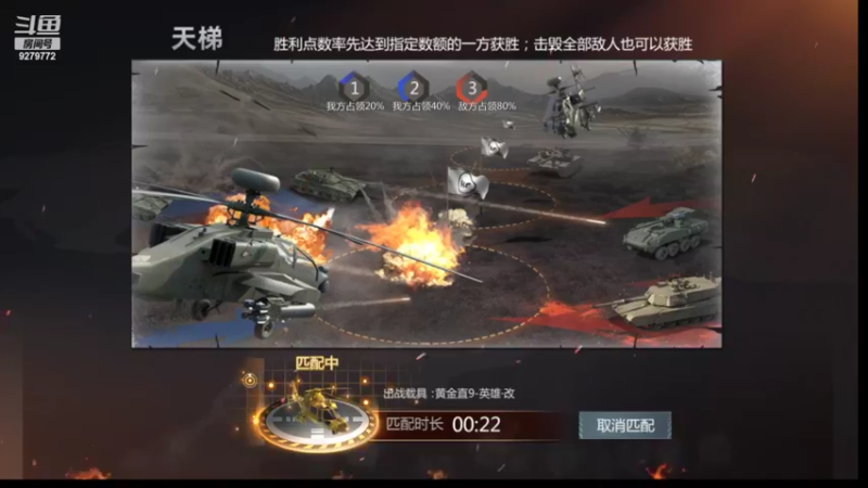 【2022-06-11 19点场】有情赞哥：日右的直播间