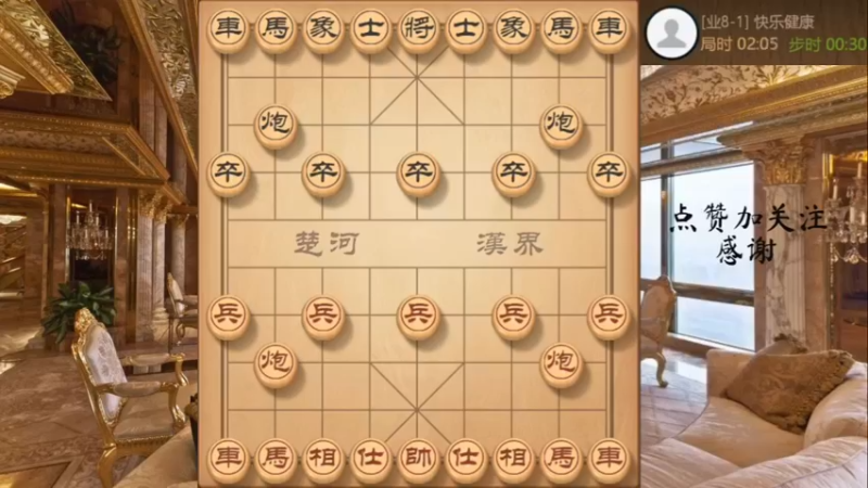 顺炮双刀炖肉17回合速杀