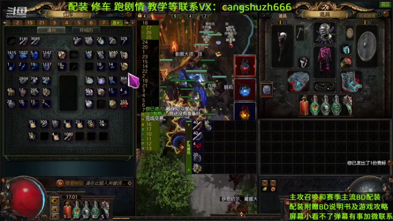 【2022-06-15 17点场】仓鼠召唤：主攻召唤 赛季最强BD专业配装
