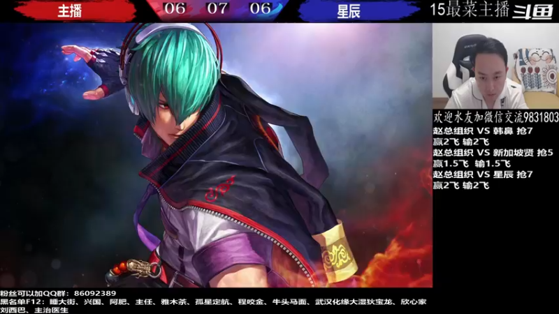 【2022-06-17 20点场】武汉程龙：程龙：大家晚上好！