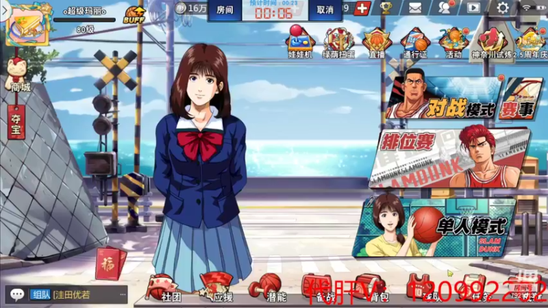 【2022-06-12 02点场】一区疯不觉：小睡了会，午夜小战士来了~~~