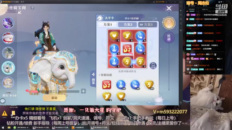 【2022-06-16 17点场】柚柚大魔王668：我是如此相信~