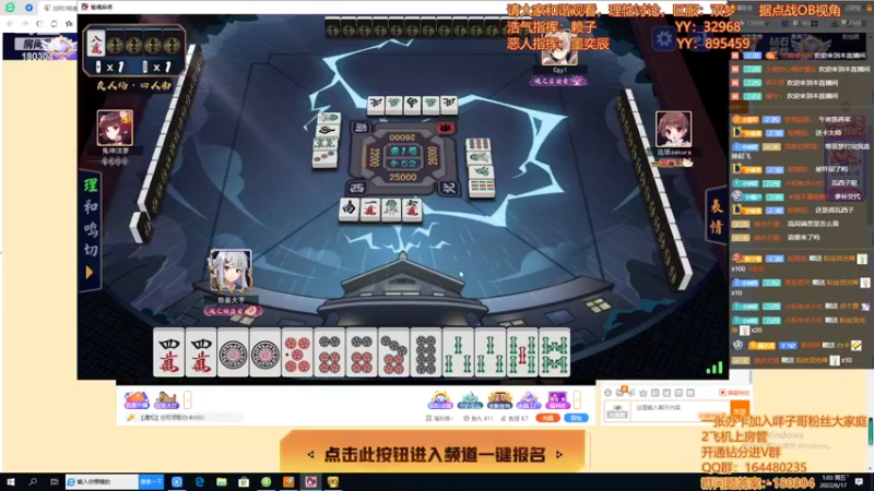 【2022-06-17 01点场】你们帅气的小咩：瓦西咩再次上线！！！！