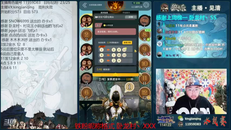 【2022-06-16 17点场】见清king：岁月正好，清风徐来！