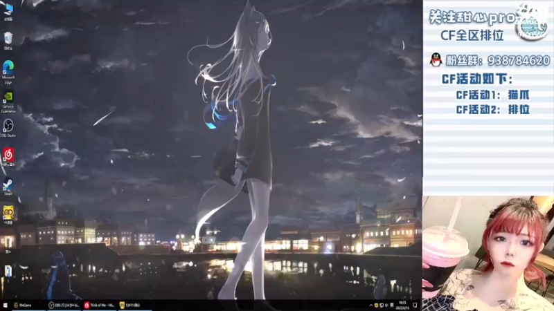 【2022-06-16 18点场】甜心pro：全区排位/下饭人设已焊死