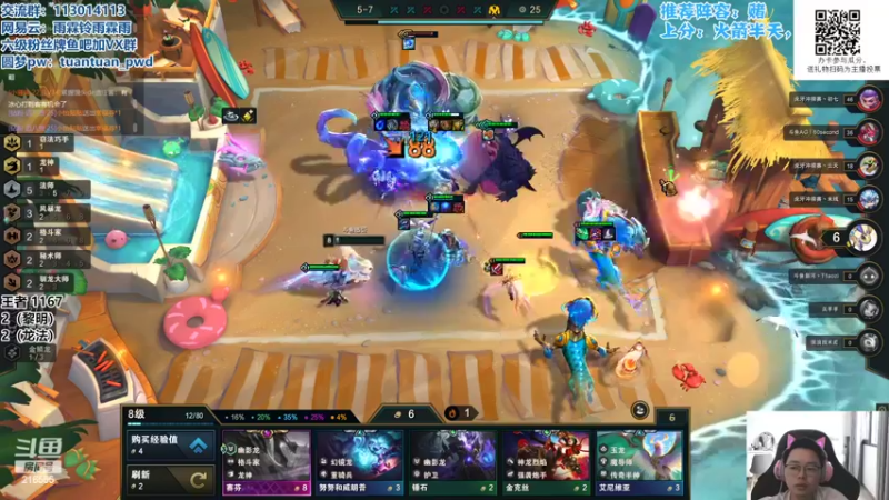 【2022-06-17 11点场】迅哥丶雨霖铃：第一冲两千！！！