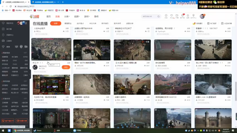 【2022-06-15 20点场】神罚丶白袍小将：战意第一深情