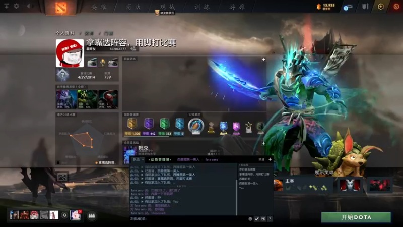 【2022-06-16 20点场】inflame丶hyz：早上4+2玩一会~