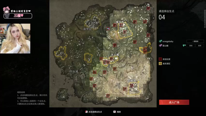 【2022-06-16 21点场】OrangebabyOAO：橘：开双倍啦