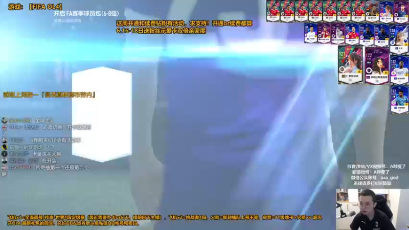【2022-06-17 14点场】A胖瘦了：A胖OL4~双倍亲密度！