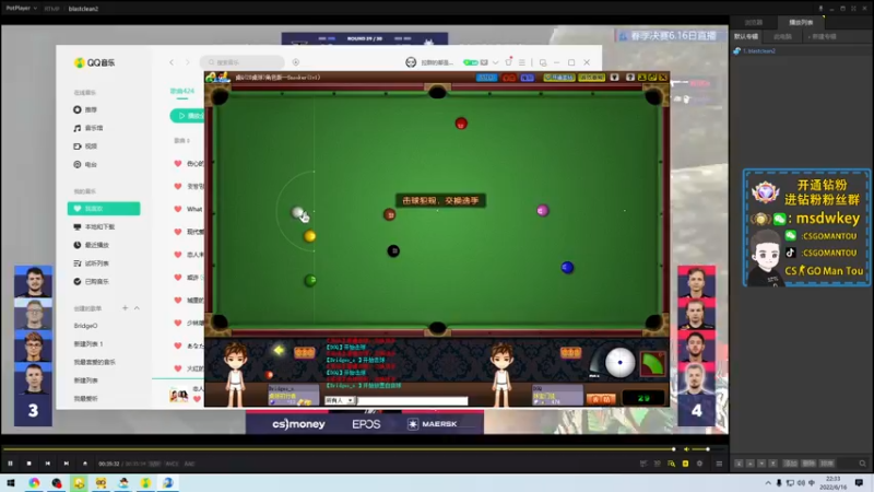 【2022-06-16 22点场】CSGO馒头：第3场BIG对阵NV