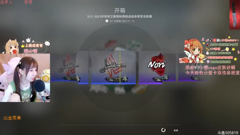 【2022-06-17 21点场】解说小樱sakura丶：【小樱】陪你看比赛naviVSfaze